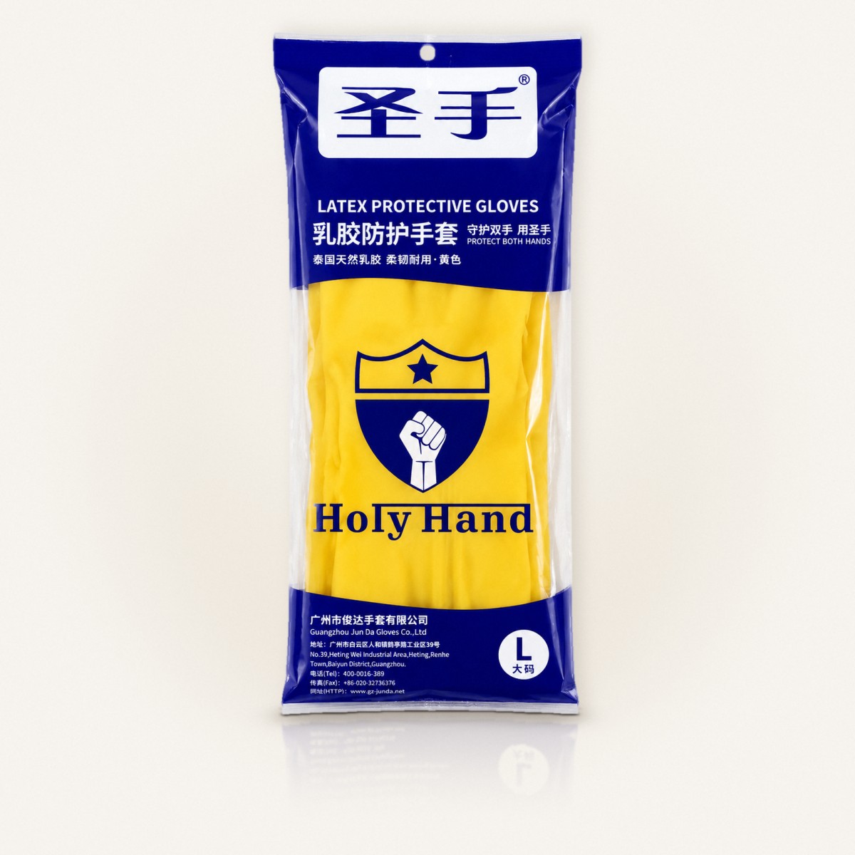 Shengshou Industrial Yellow Latex Protective Gloves