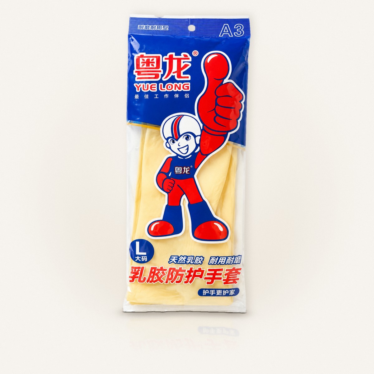 Latex Protective Gloves